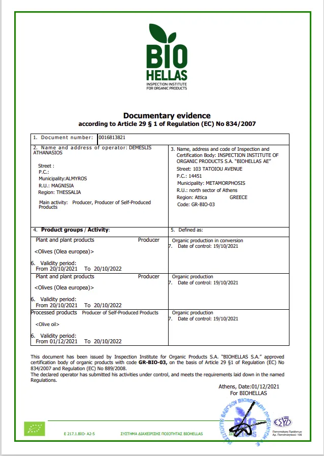 Myrolion Organic Certification 2021 - 2022